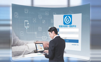 春華秋實二十載,山科創造智慧水務新格局