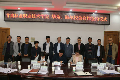 信息工程學院深化產教融合，攜手華為海爾共筑校企合作新篇章